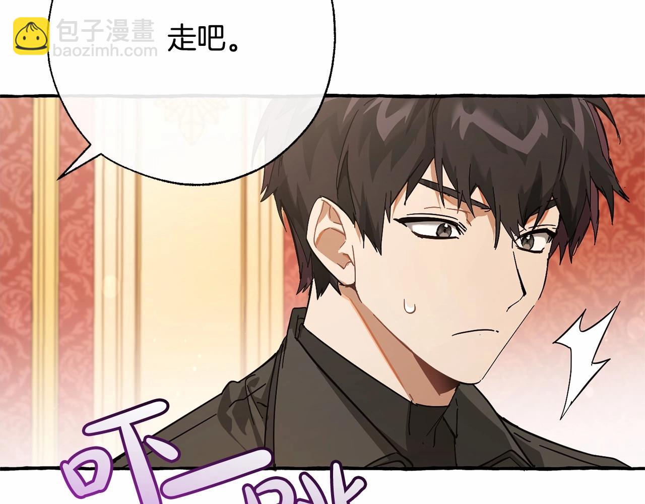 第61话  统统支走！支走！92