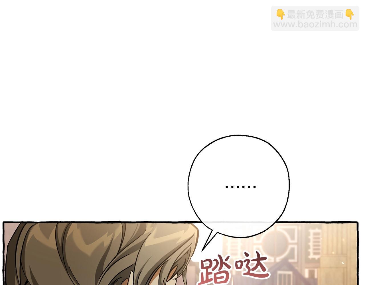 第62话 银光公子？！106