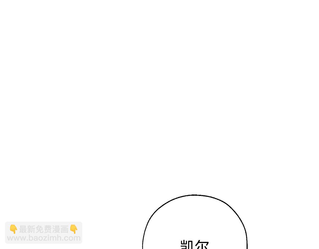 第62话 银光公子？！115