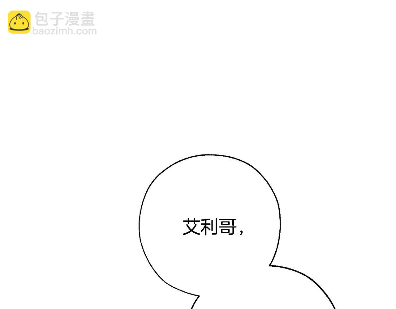 第62话 银光公子？！118