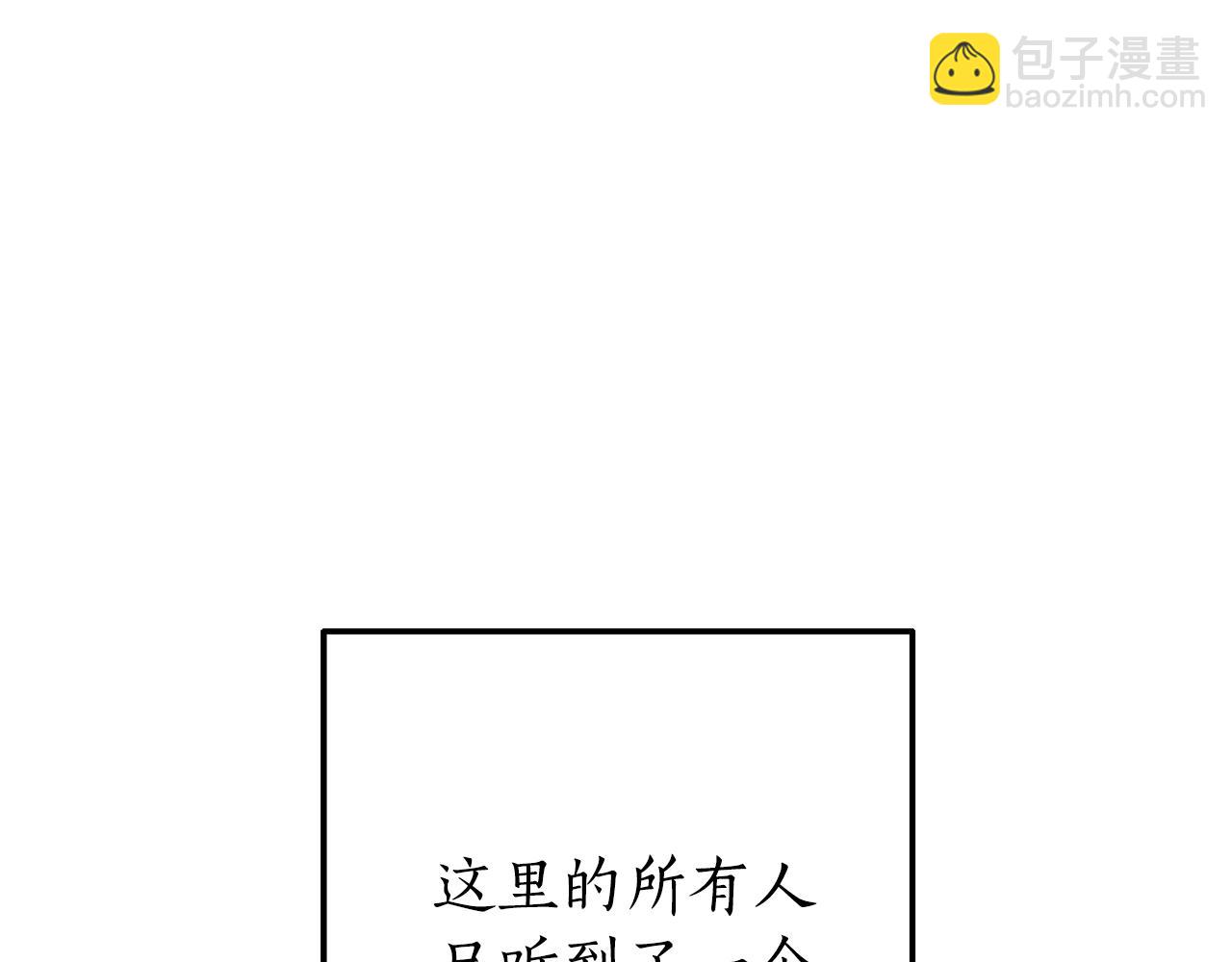 第62话 银光公子？！124