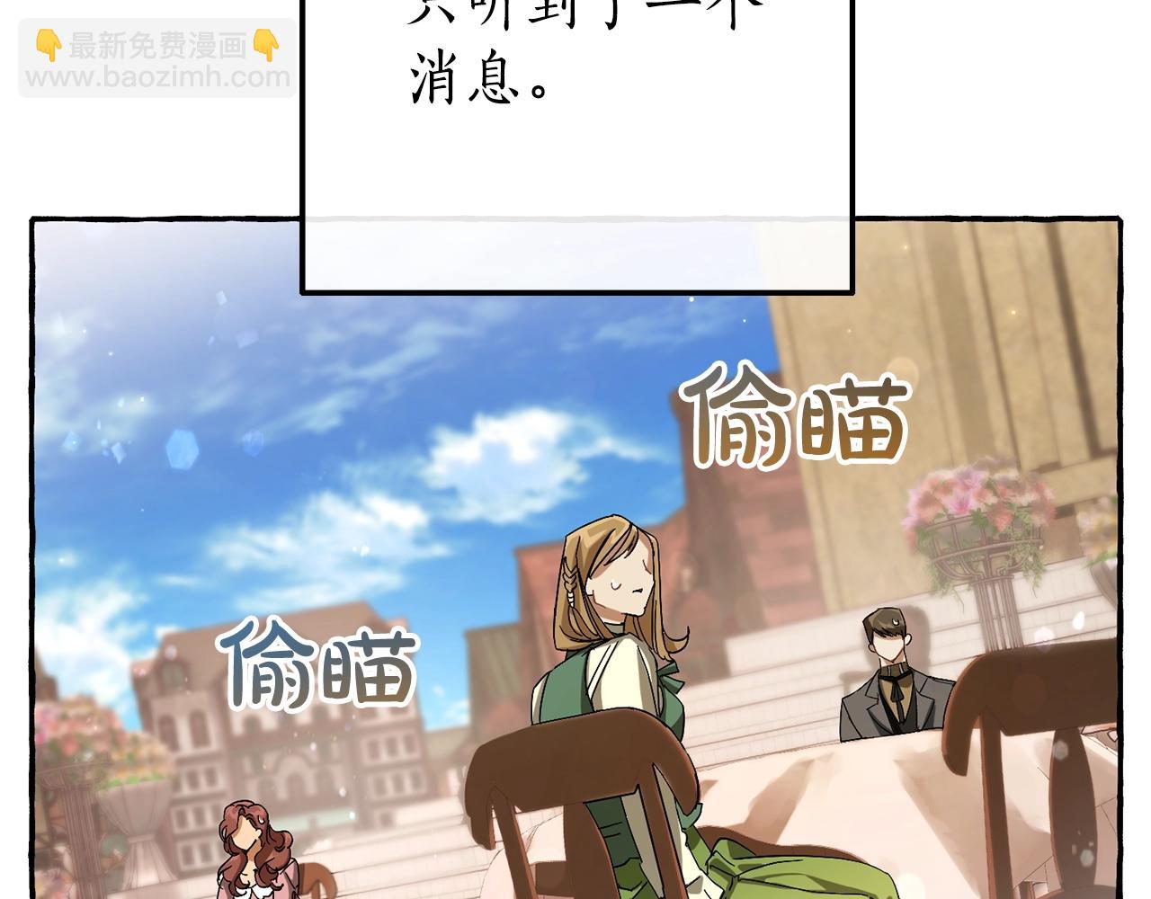 第62话 银光公子？！125