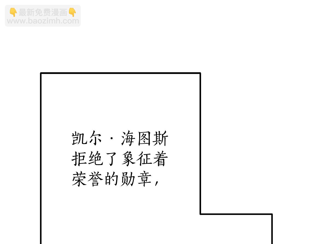 第62话 银光公子？！128