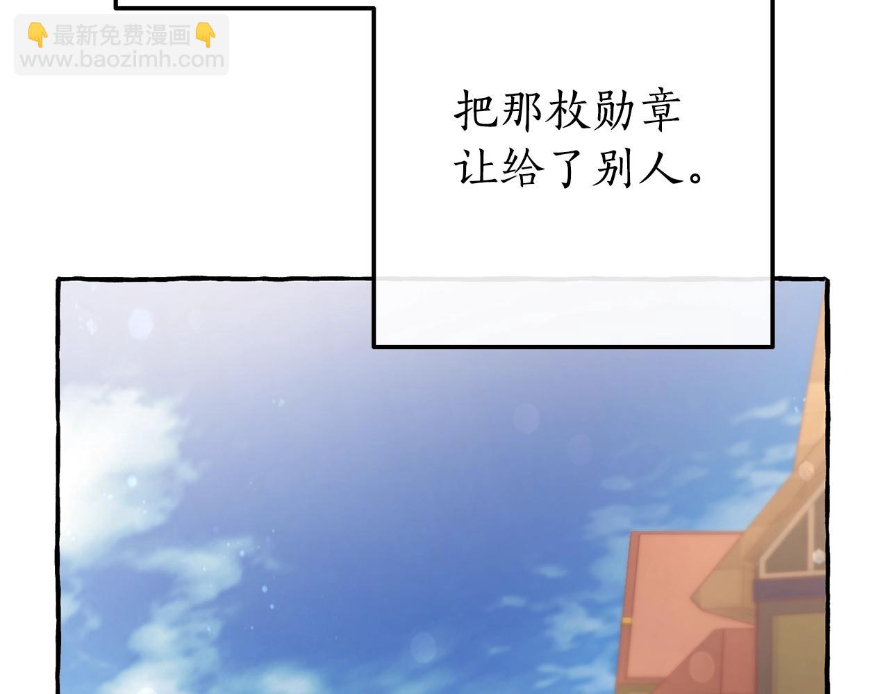 第62话 银光公子？！129