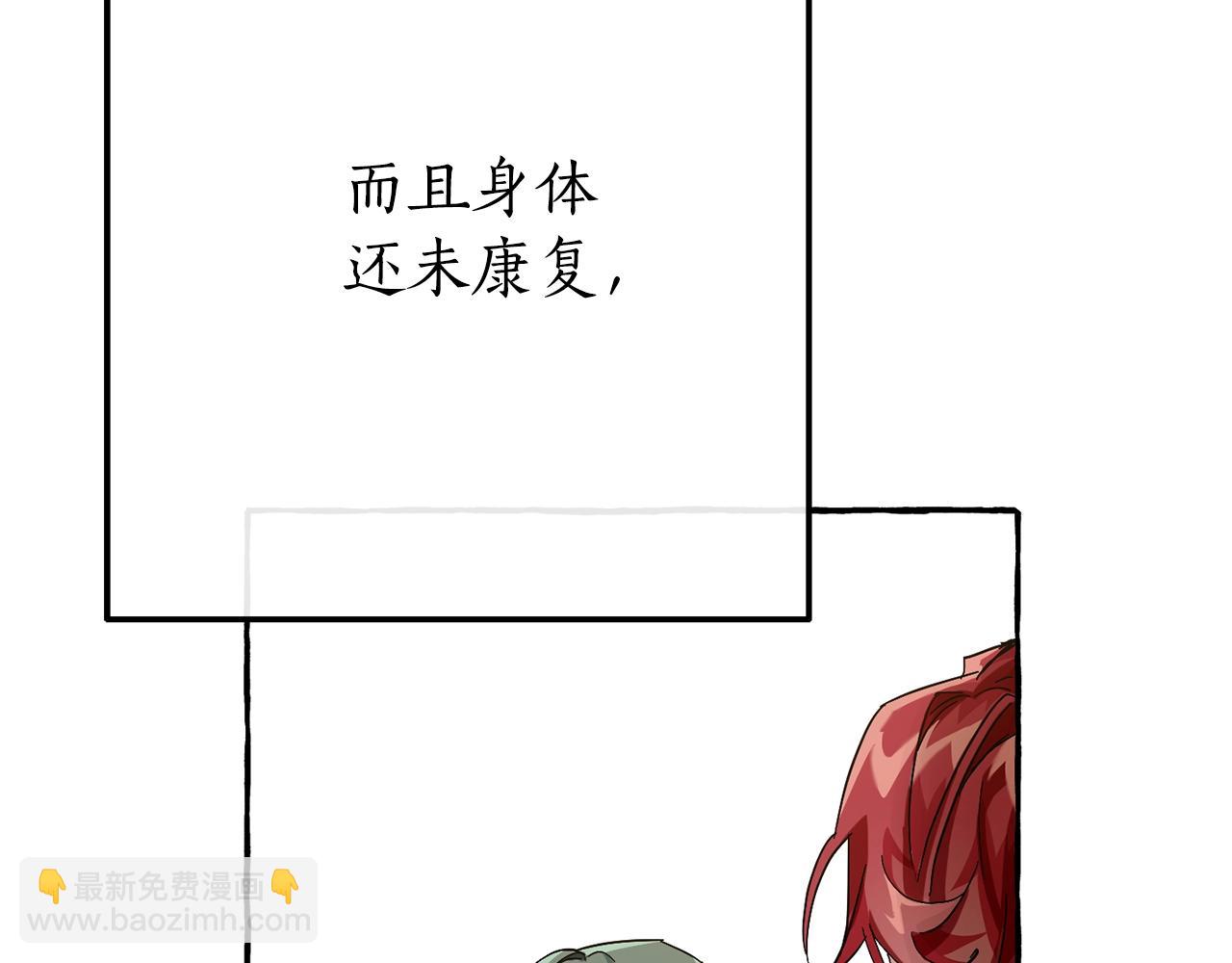 第62话 银光公子？！132