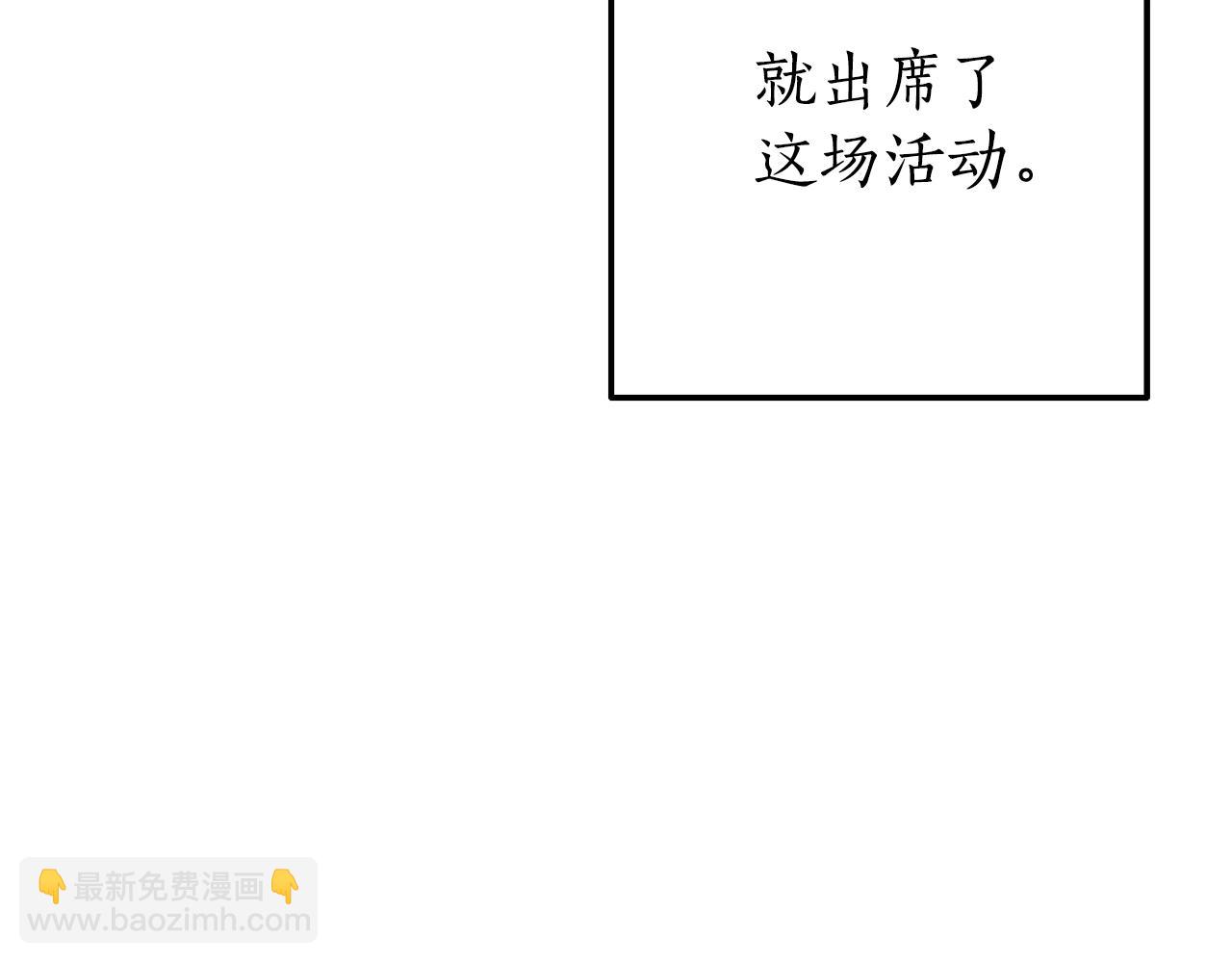 第62话 银光公子？！134