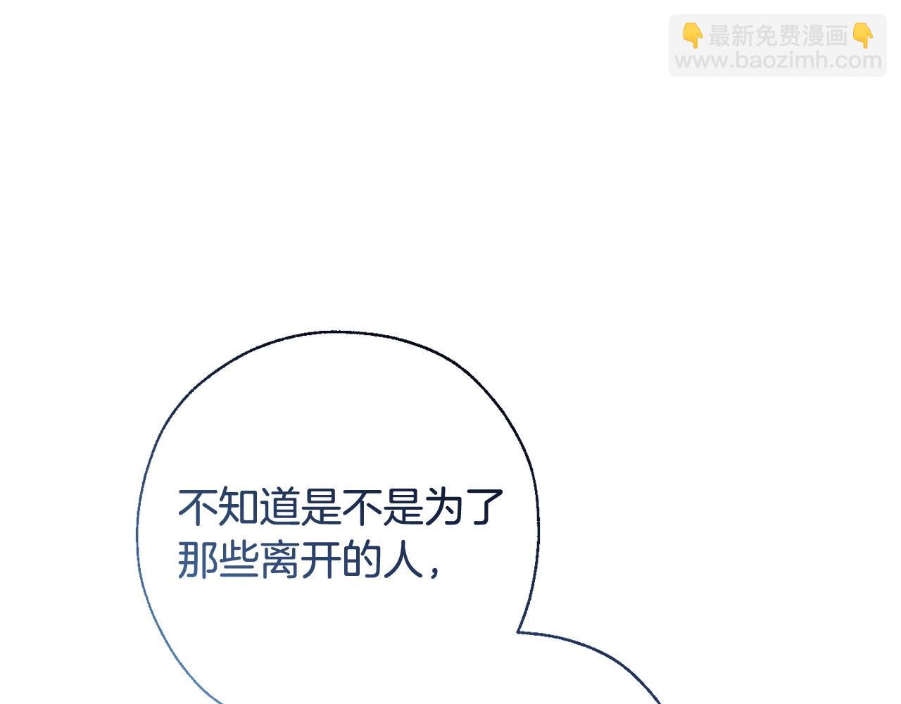 第62话 银光公子？！138