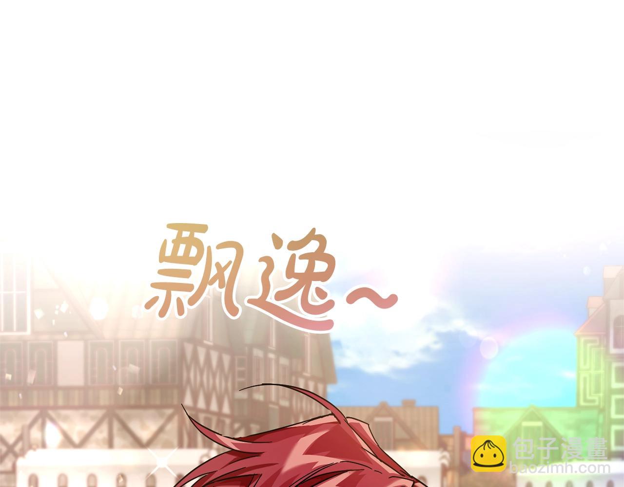 第62话 银光公子？！141