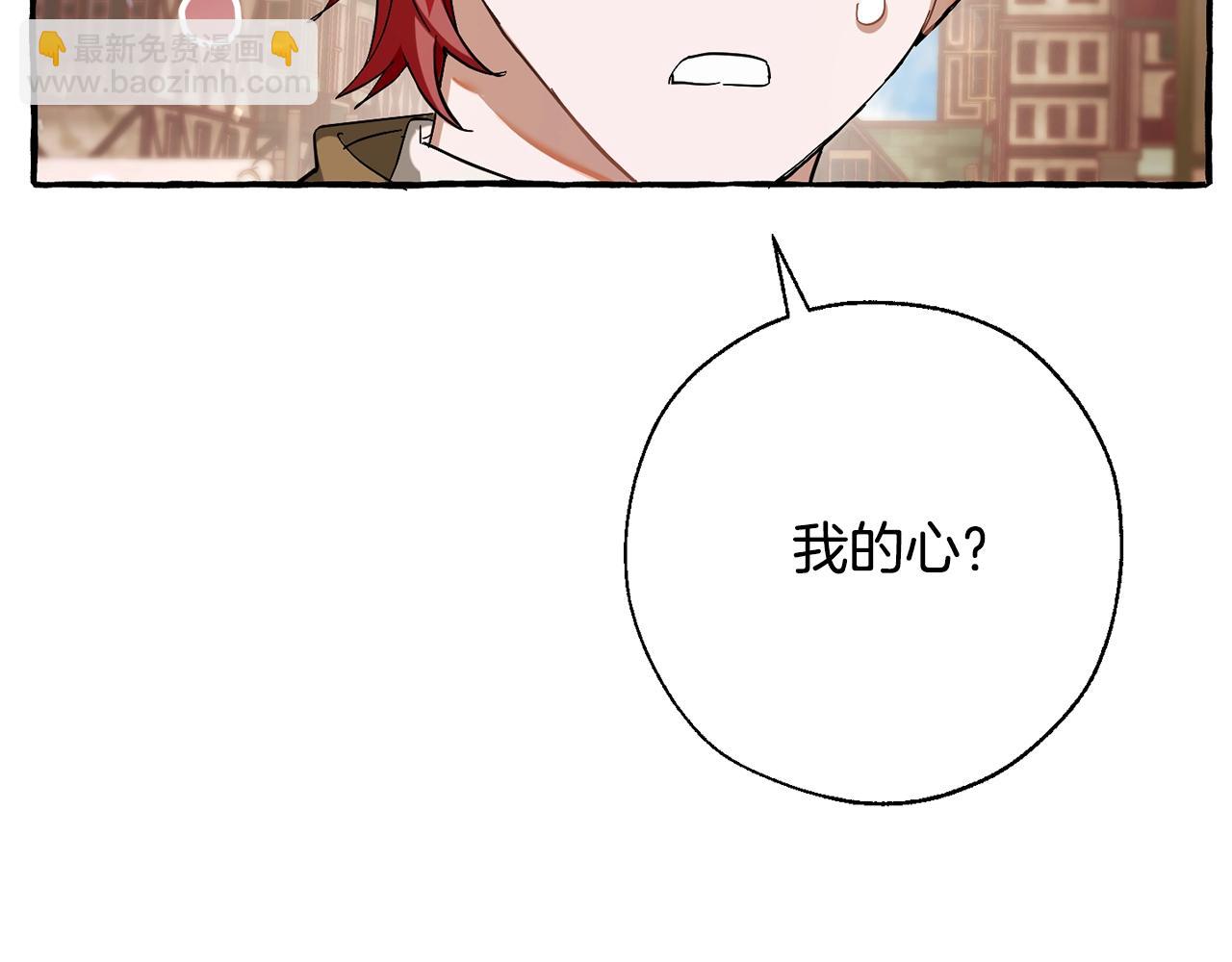 第62话 银光公子？！148