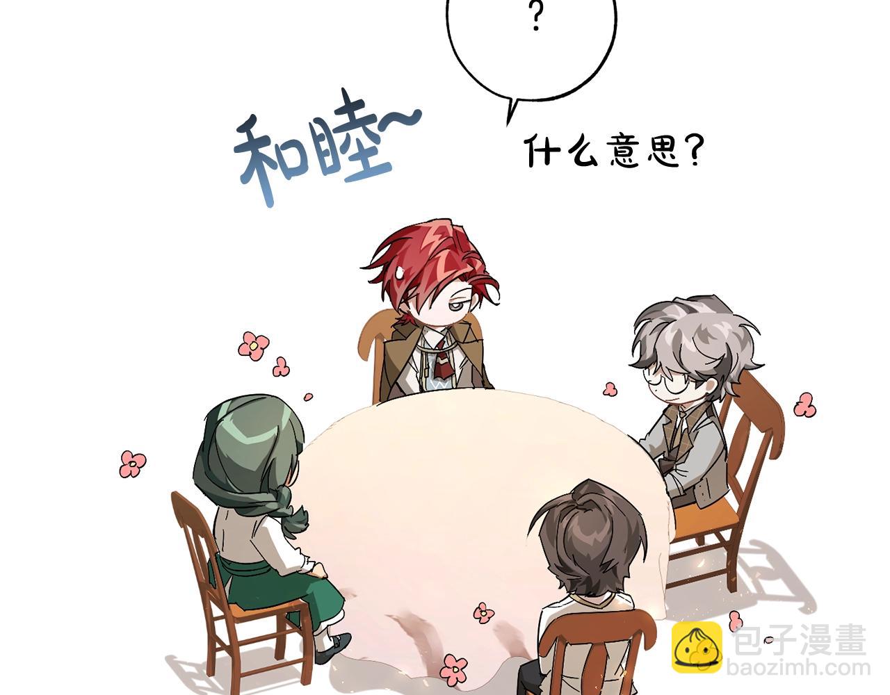 第62话 银光公子？！150