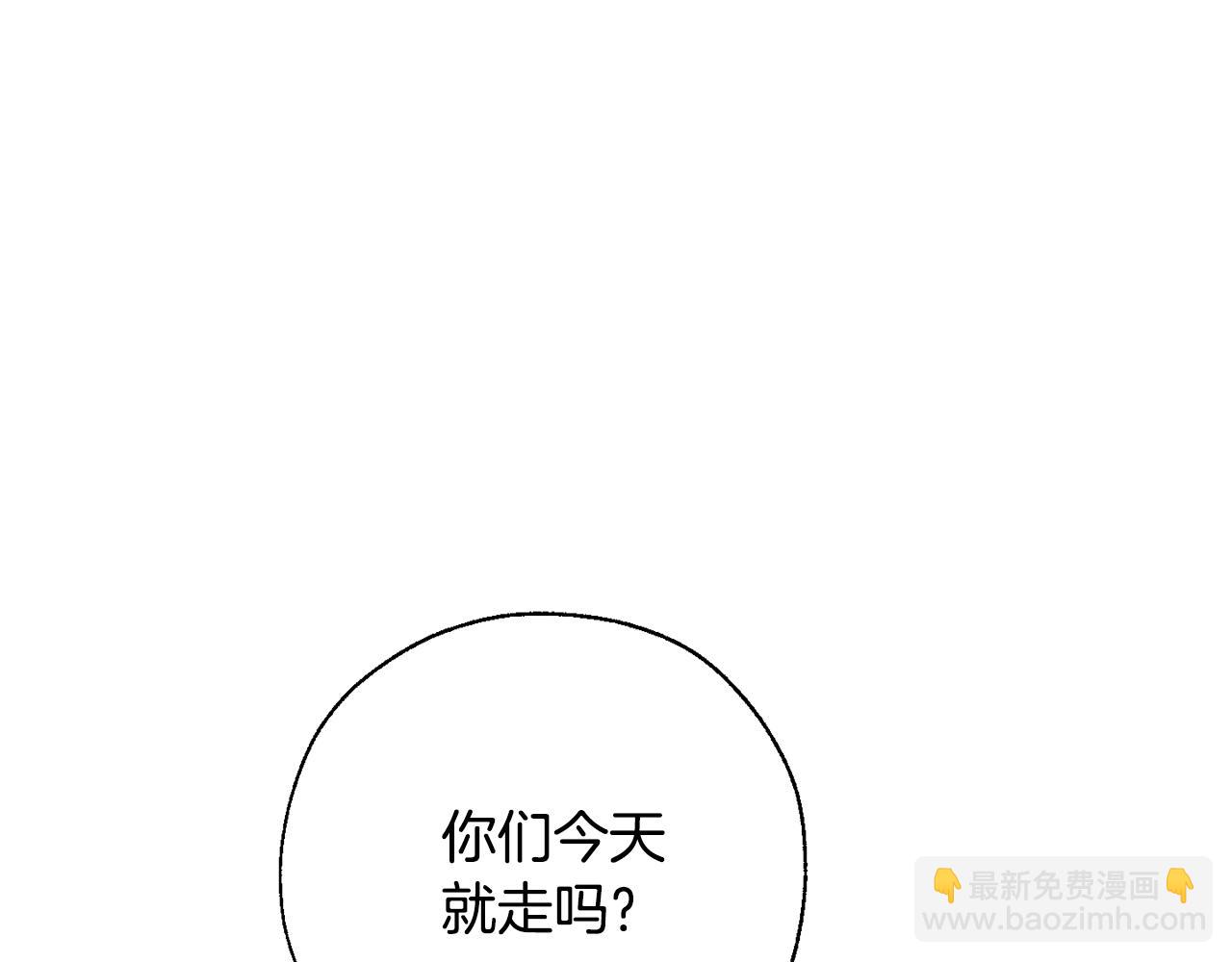 第62话 银光公子？！152