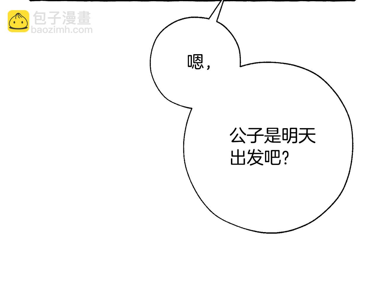 第62话 银光公子？！154