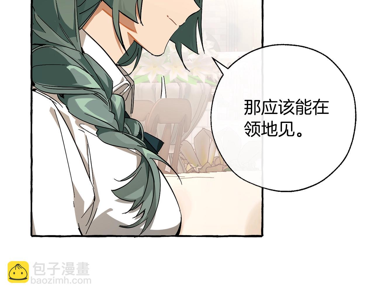 第62话 银光公子？！157