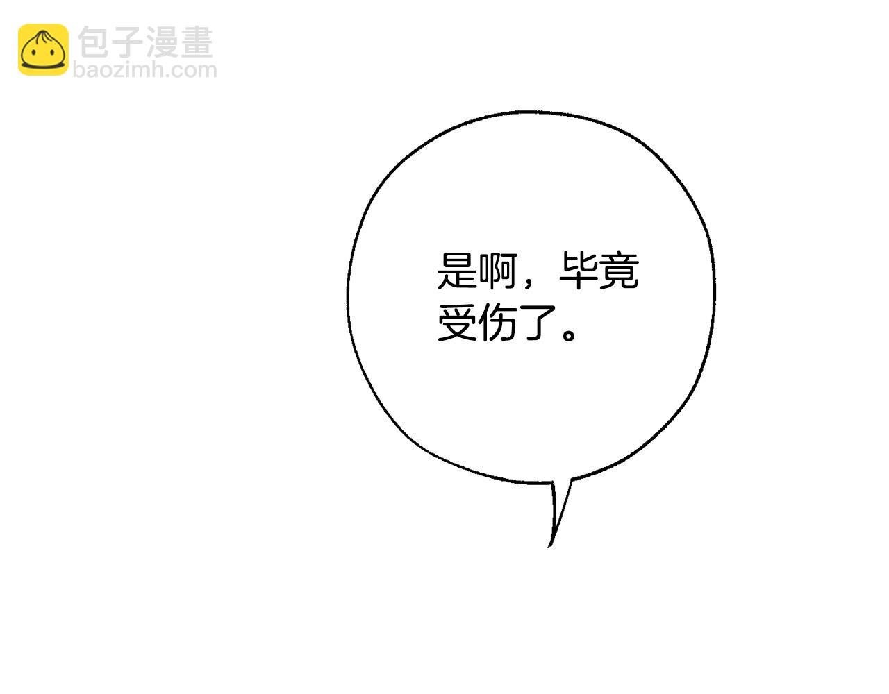 第62话 银光公子？！166