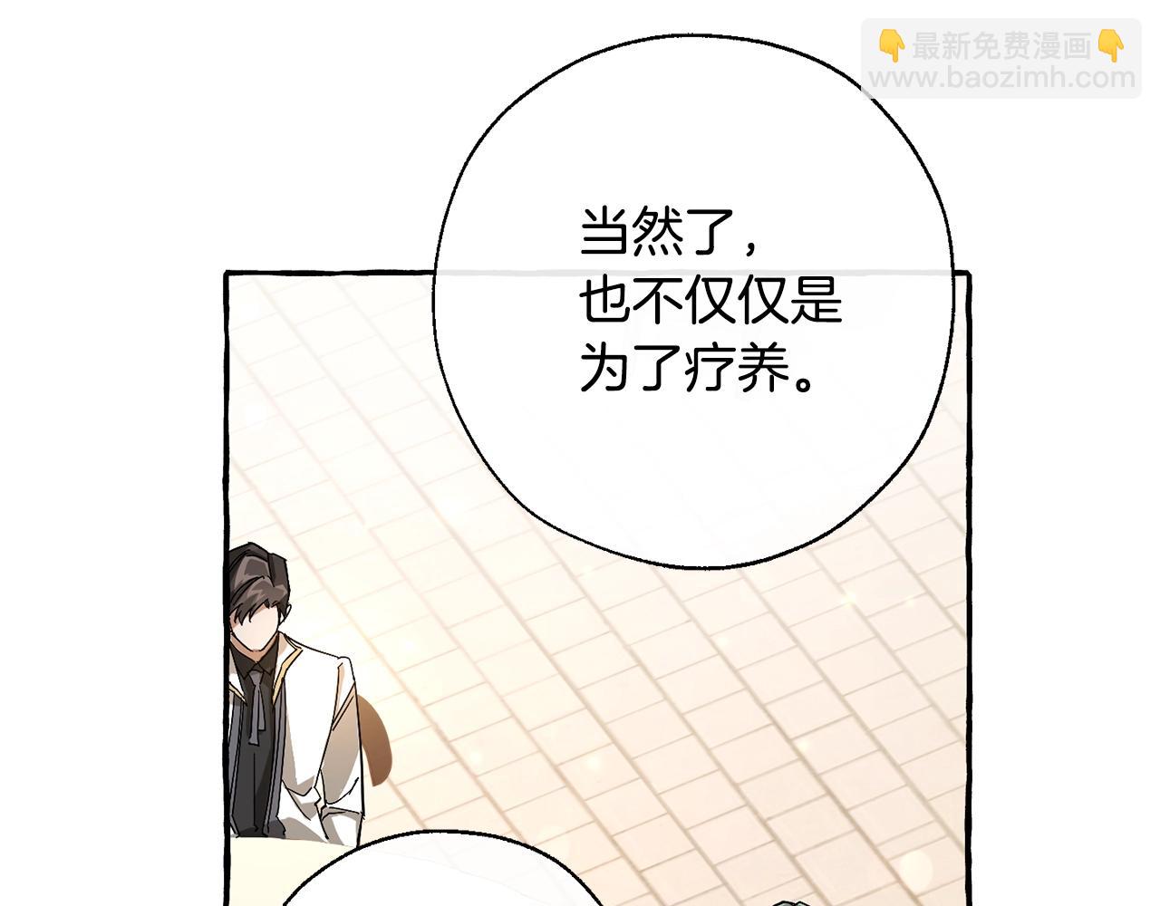 第62话 银光公子？！170