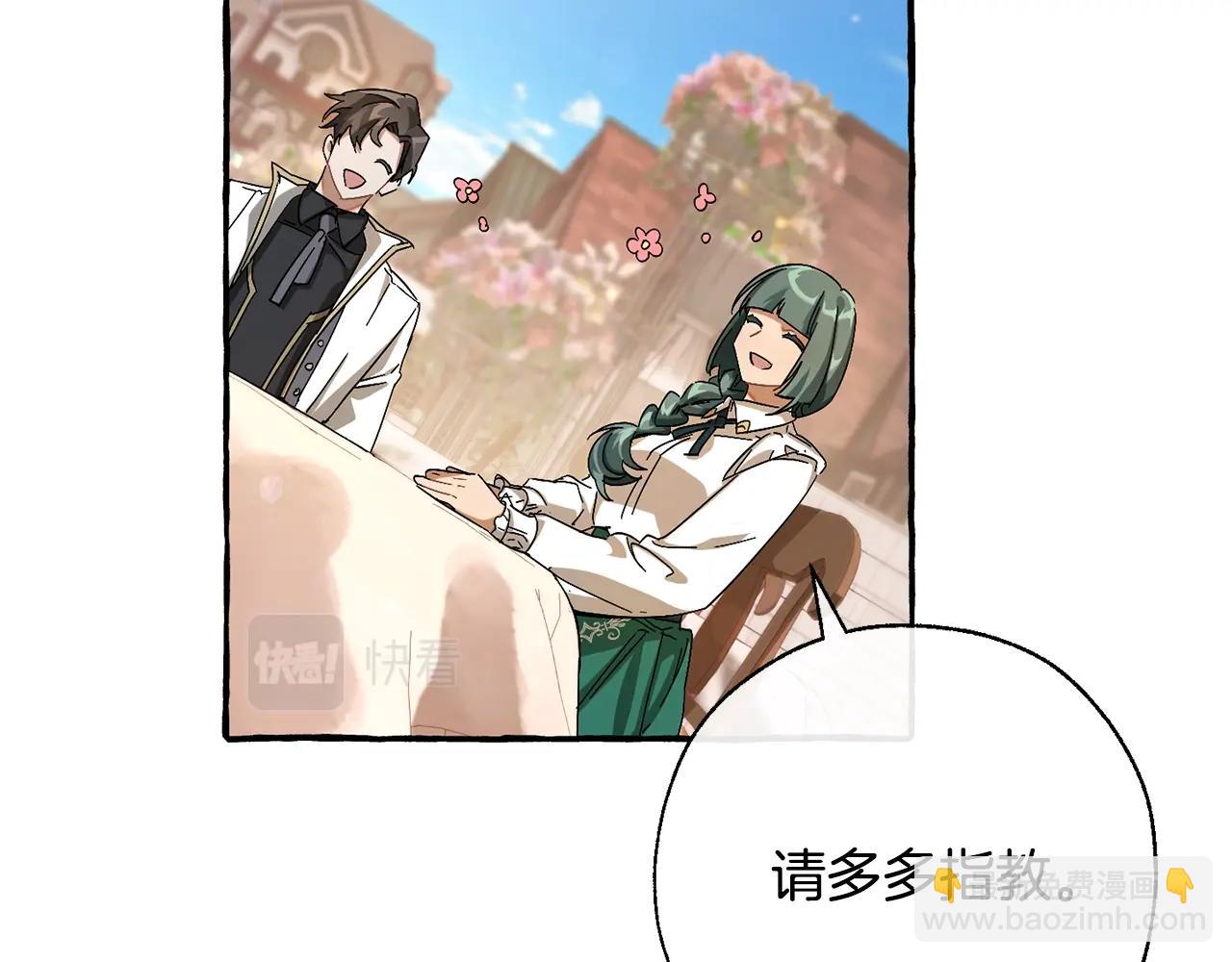 第62话 银光公子？！182