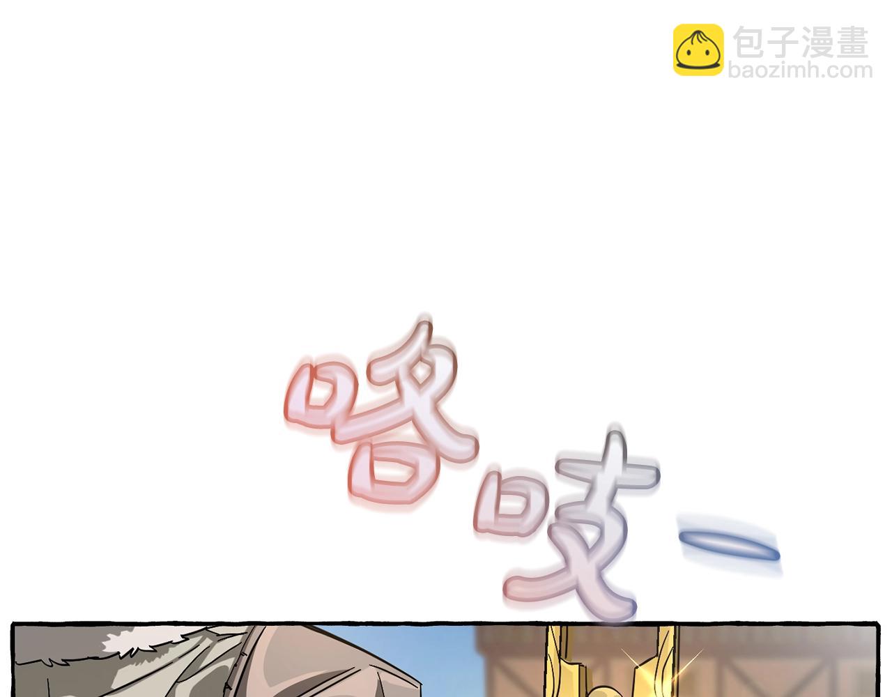 第62话 银光公子？！187