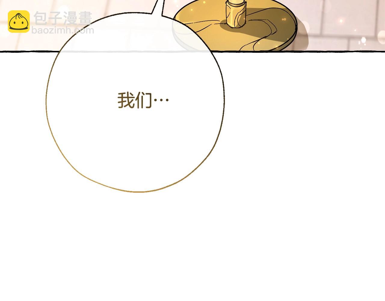 第62话 银光公子？！194