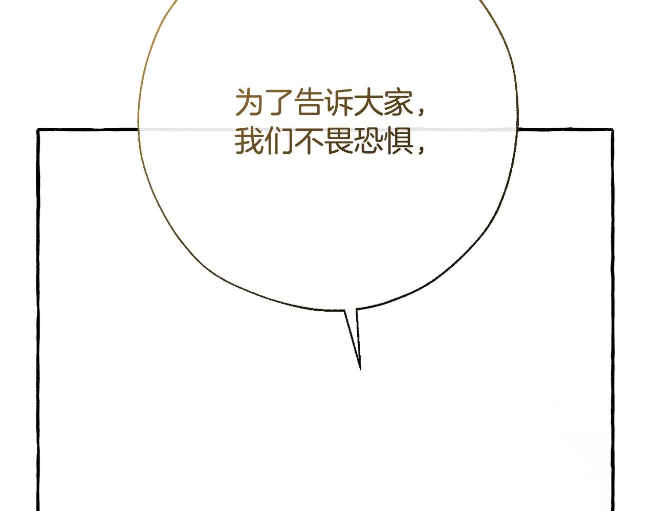 第62话 银光公子？！197
