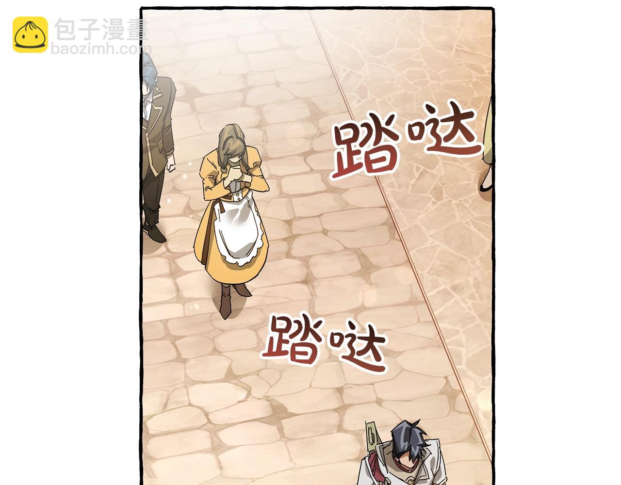 第62话 银光公子？！20