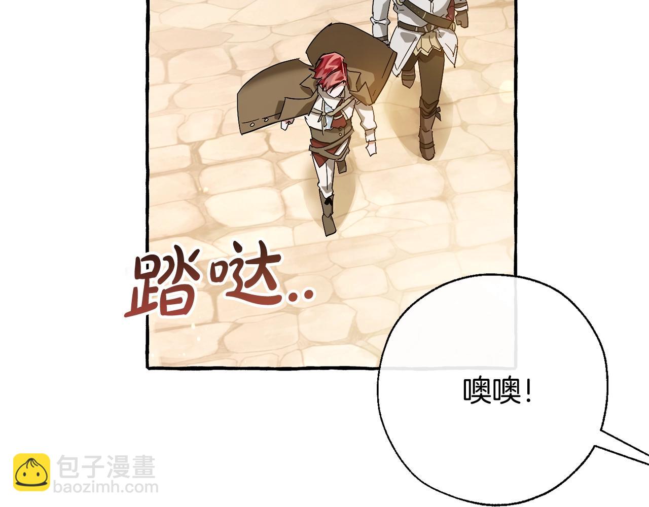 第62话 银光公子？！21