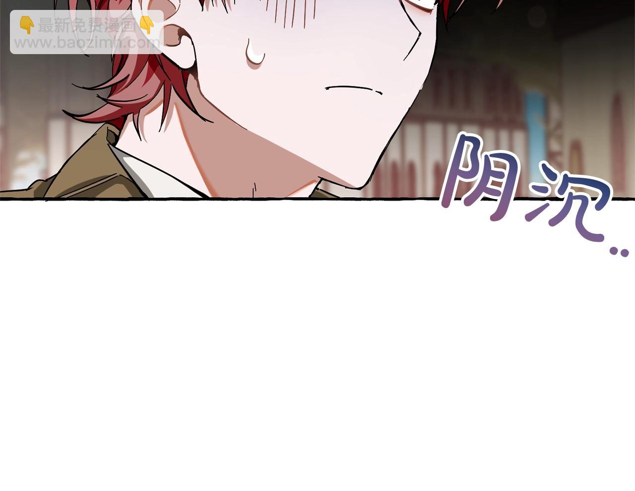 第62话 银光公子？！25
