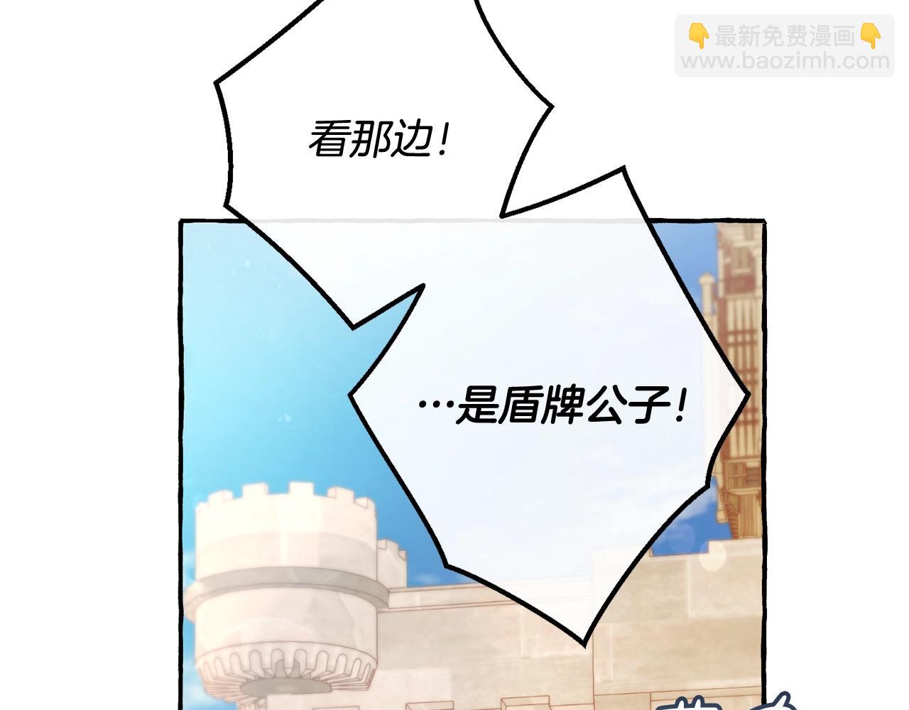 第62话 银光公子？！27