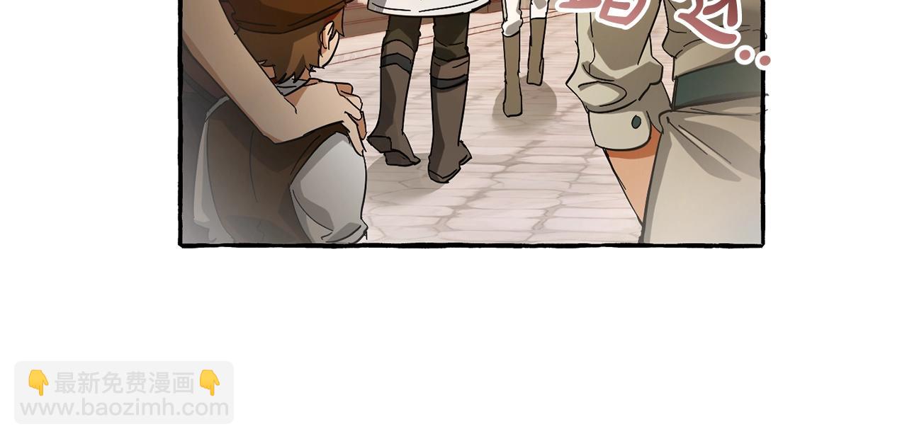 第62话 银光公子？！29