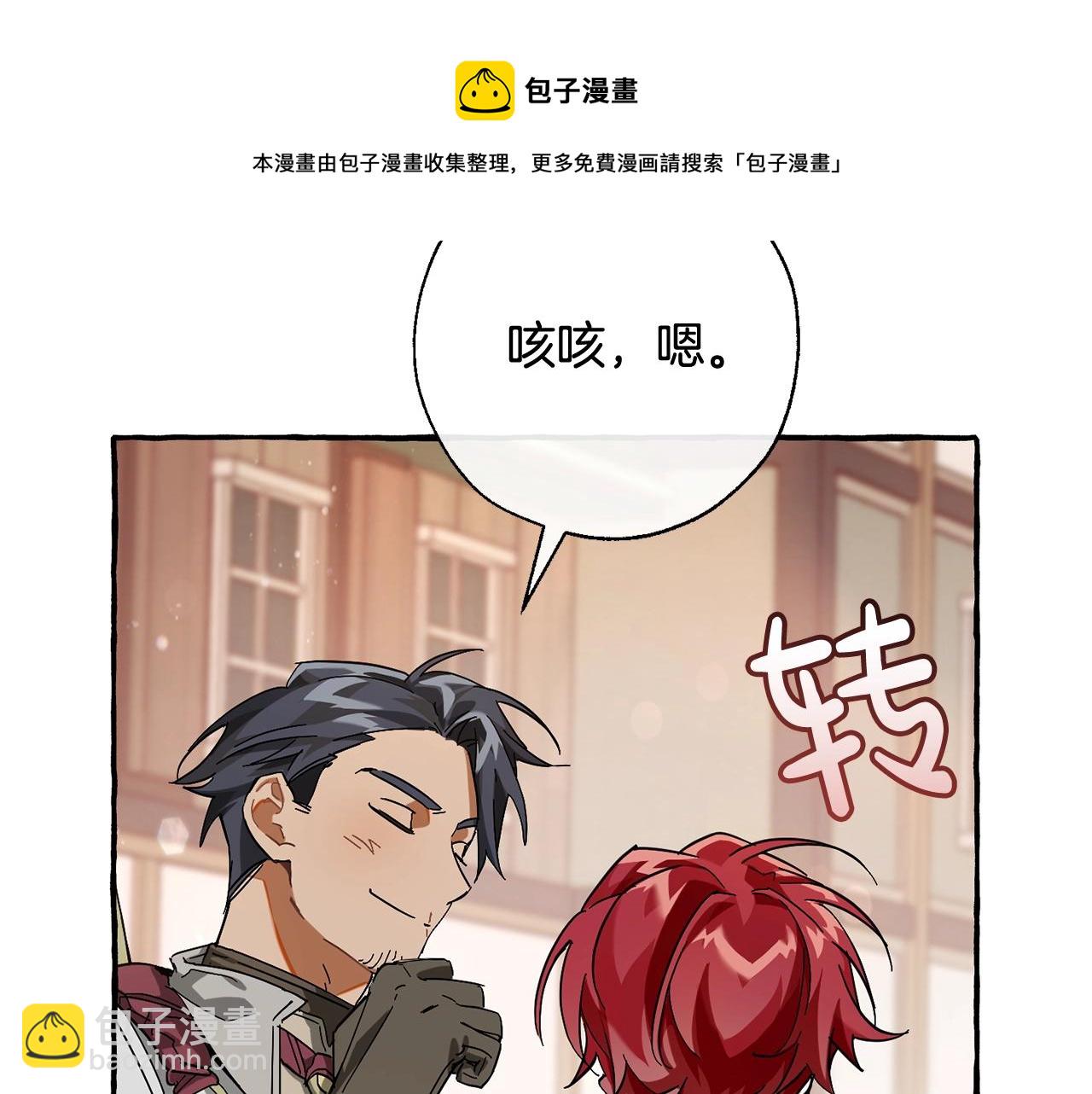第62话 银光公子？！31
