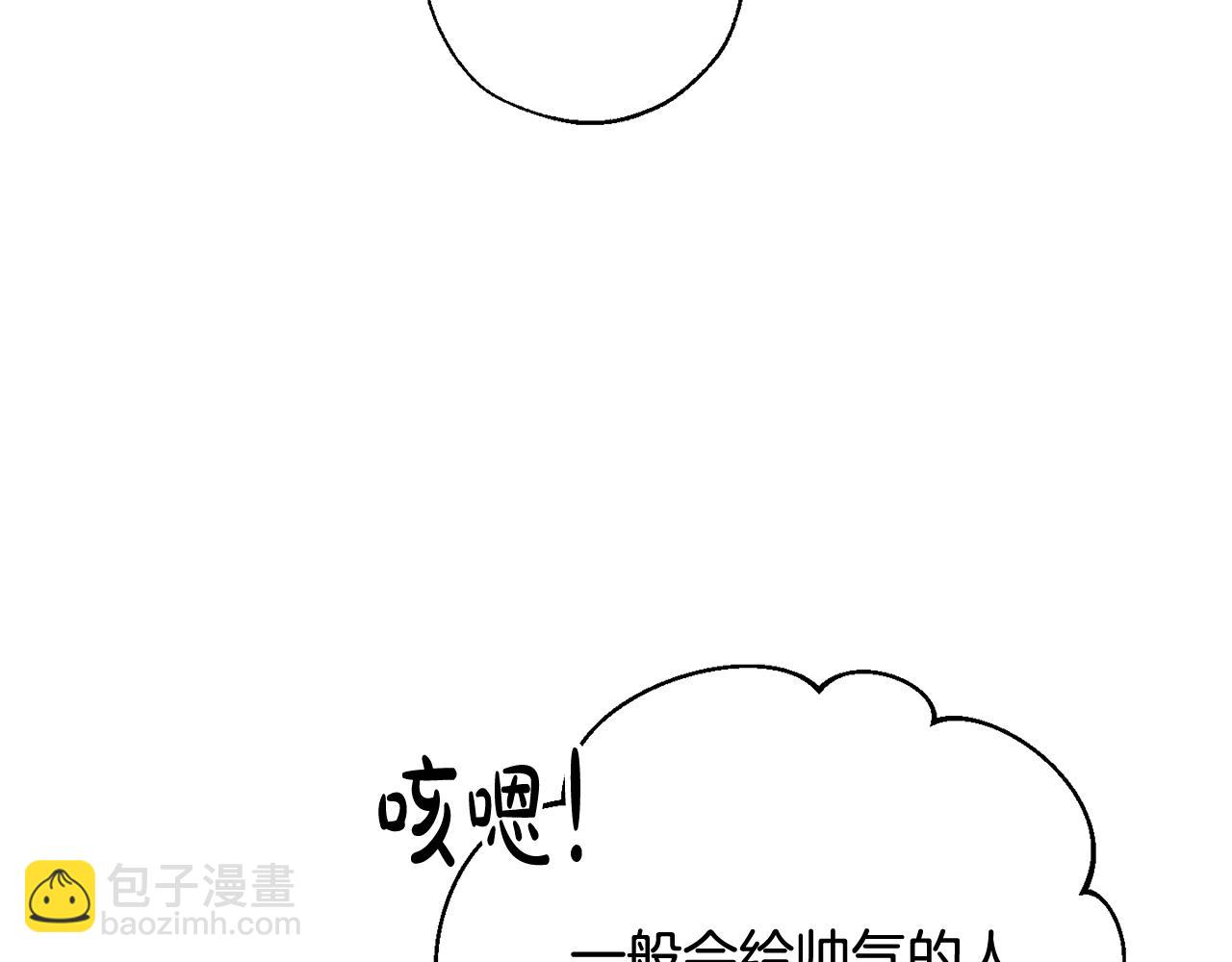 第62话 银光公子？！35