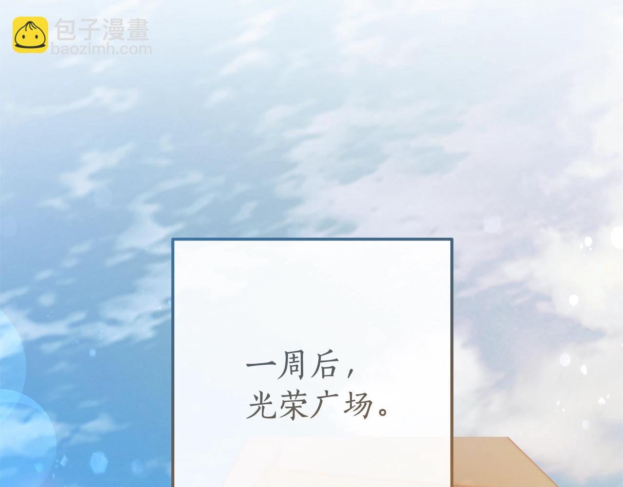 第62话 银光公子？！4