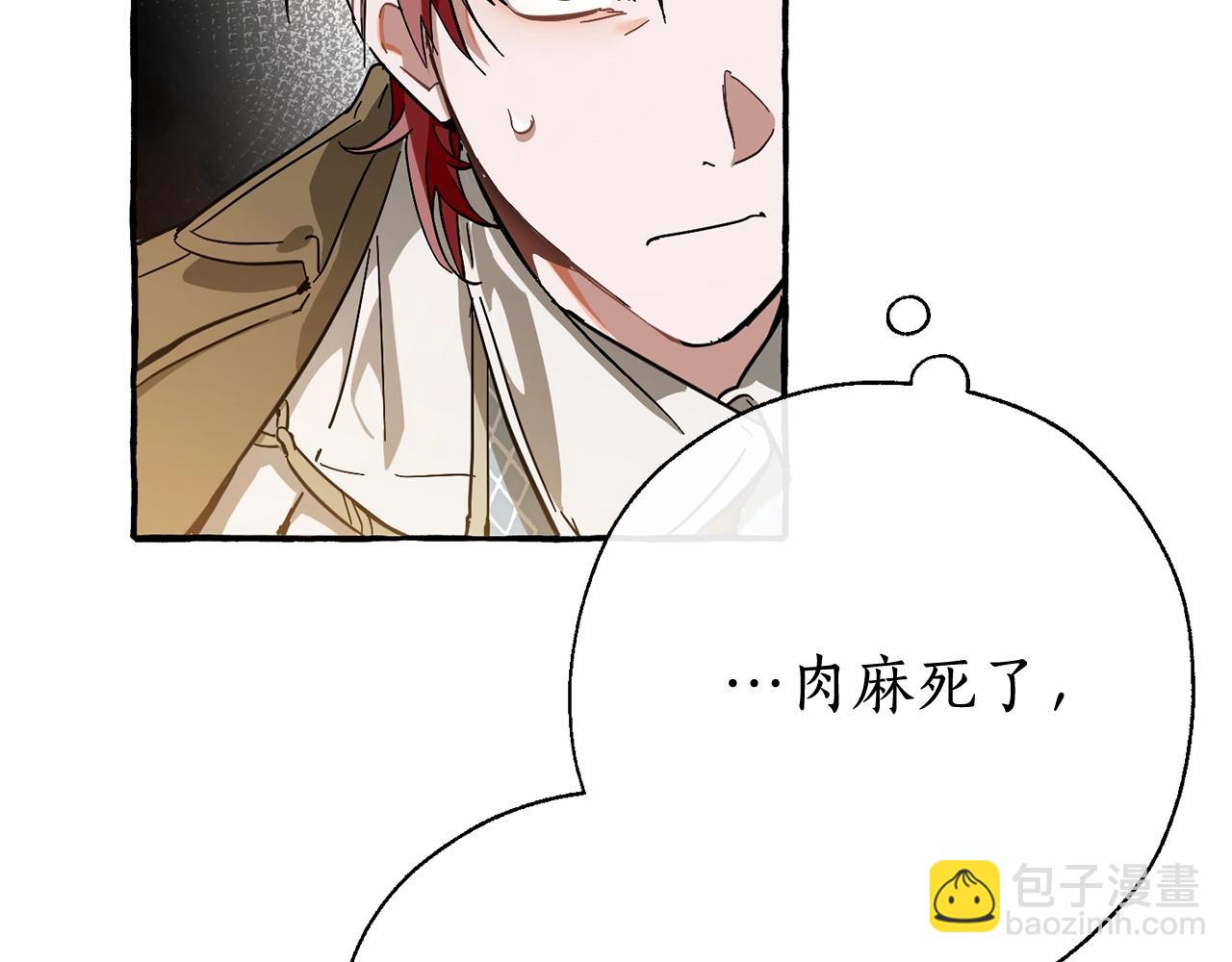 第62话 银光公子？！41