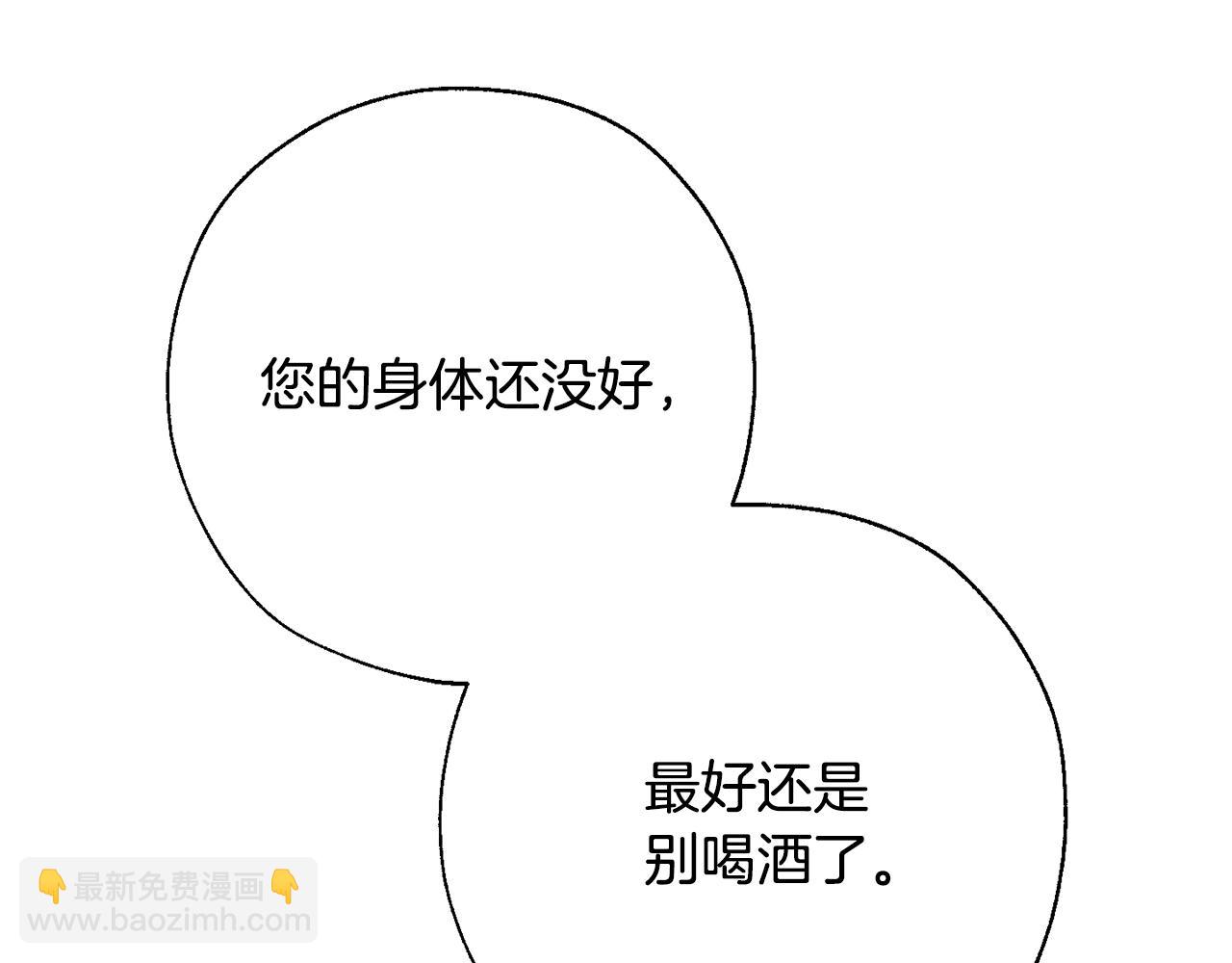 第62话 银光公子？！50
