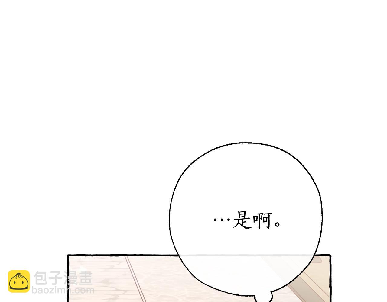 第62话 银光公子？！53