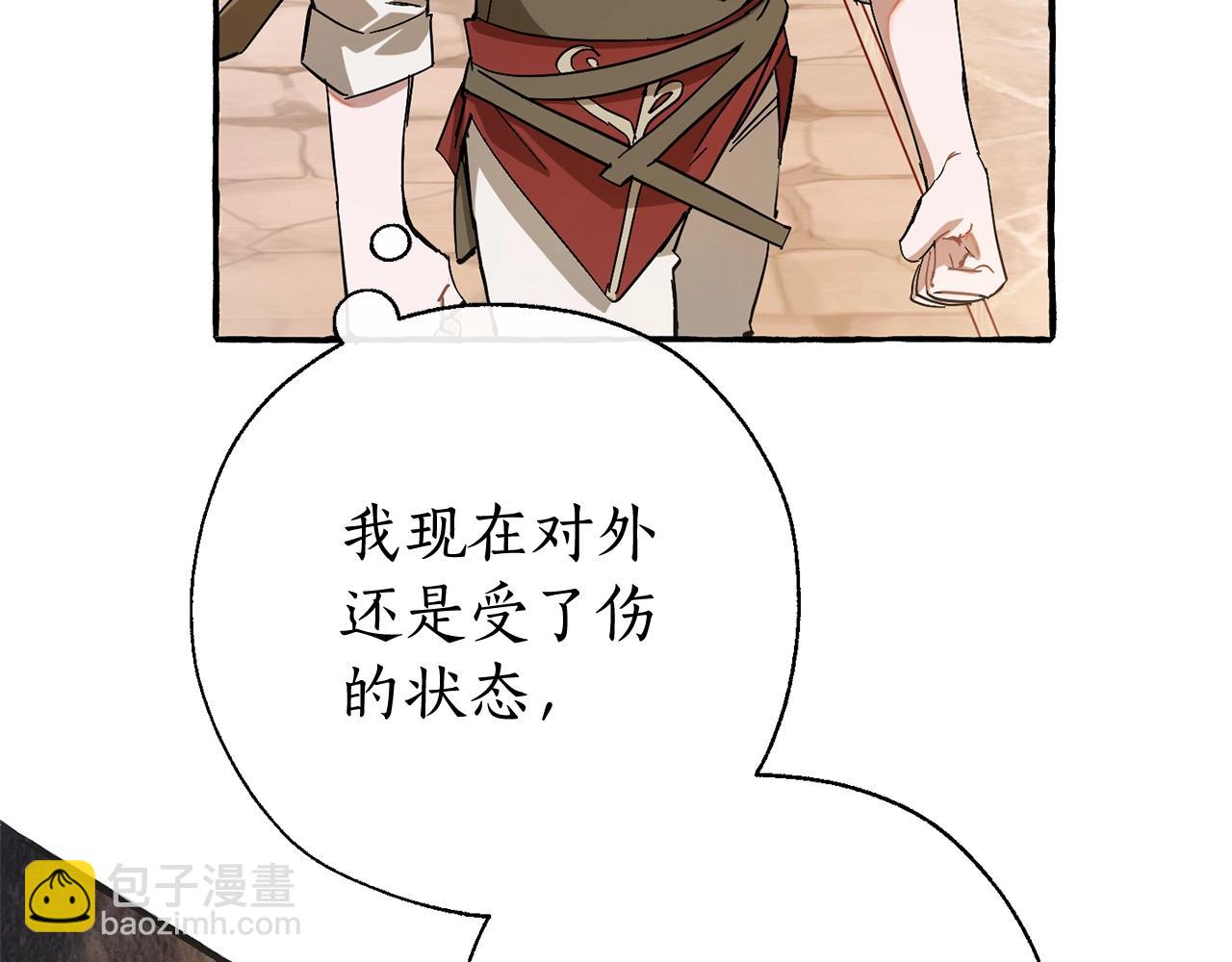 第62话 银光公子？！55