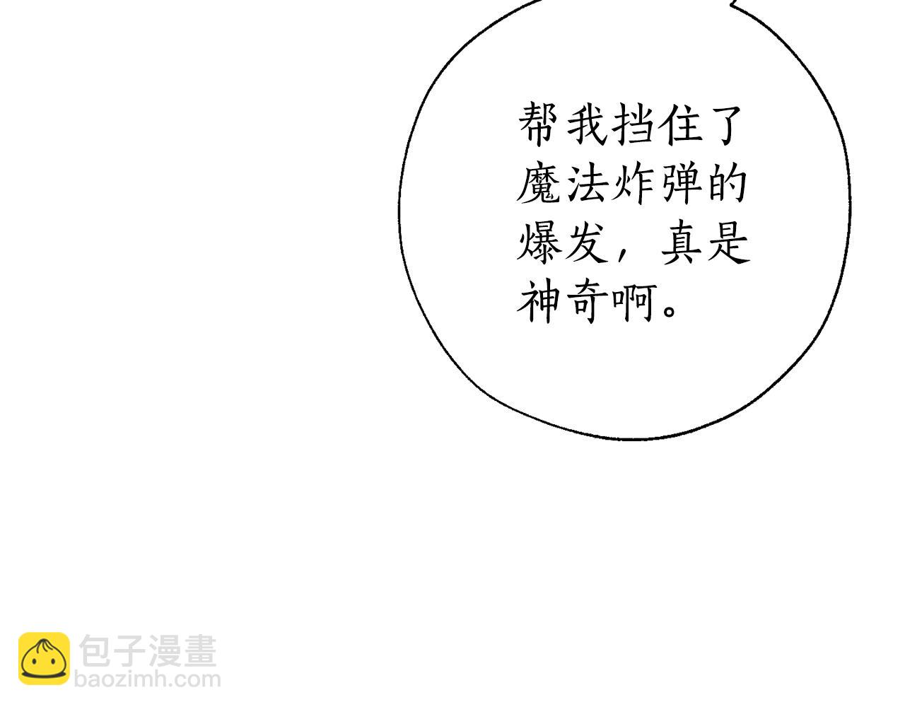 第62话 银光公子？！65