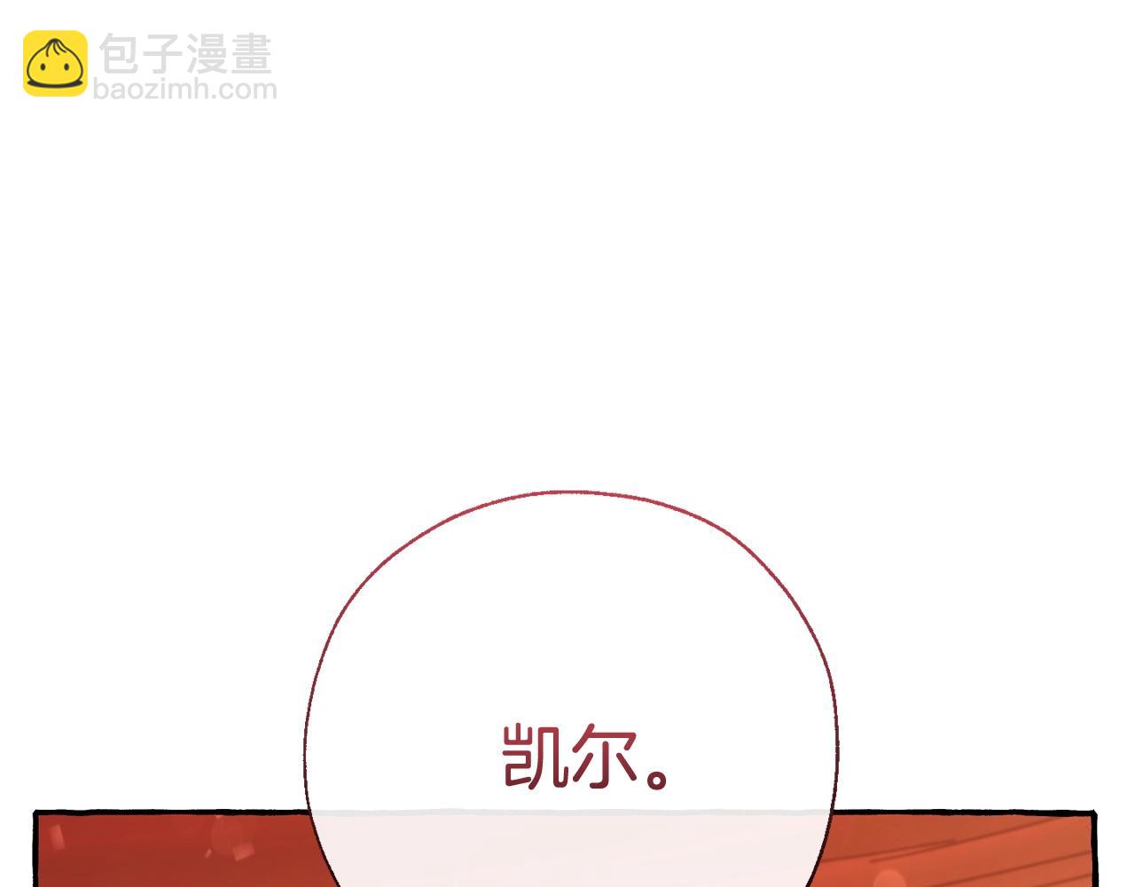第62话 银光公子？！67