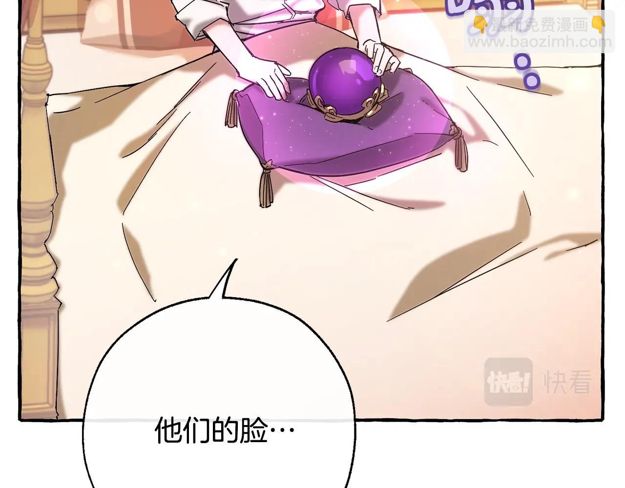 第62话 银光公子？！69