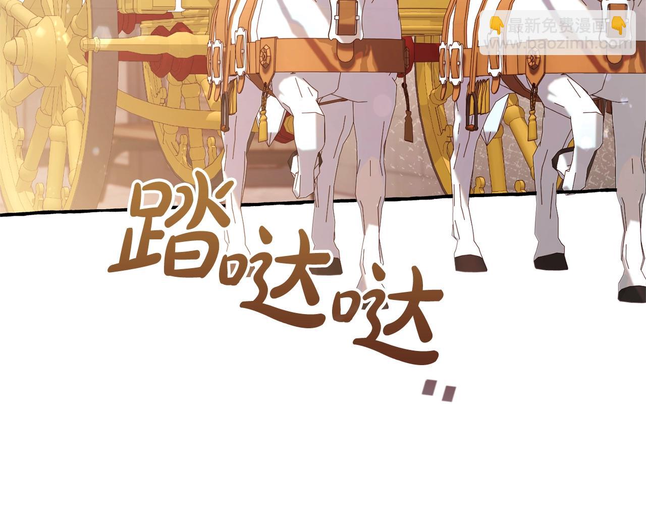 第62话 银光公子？！7