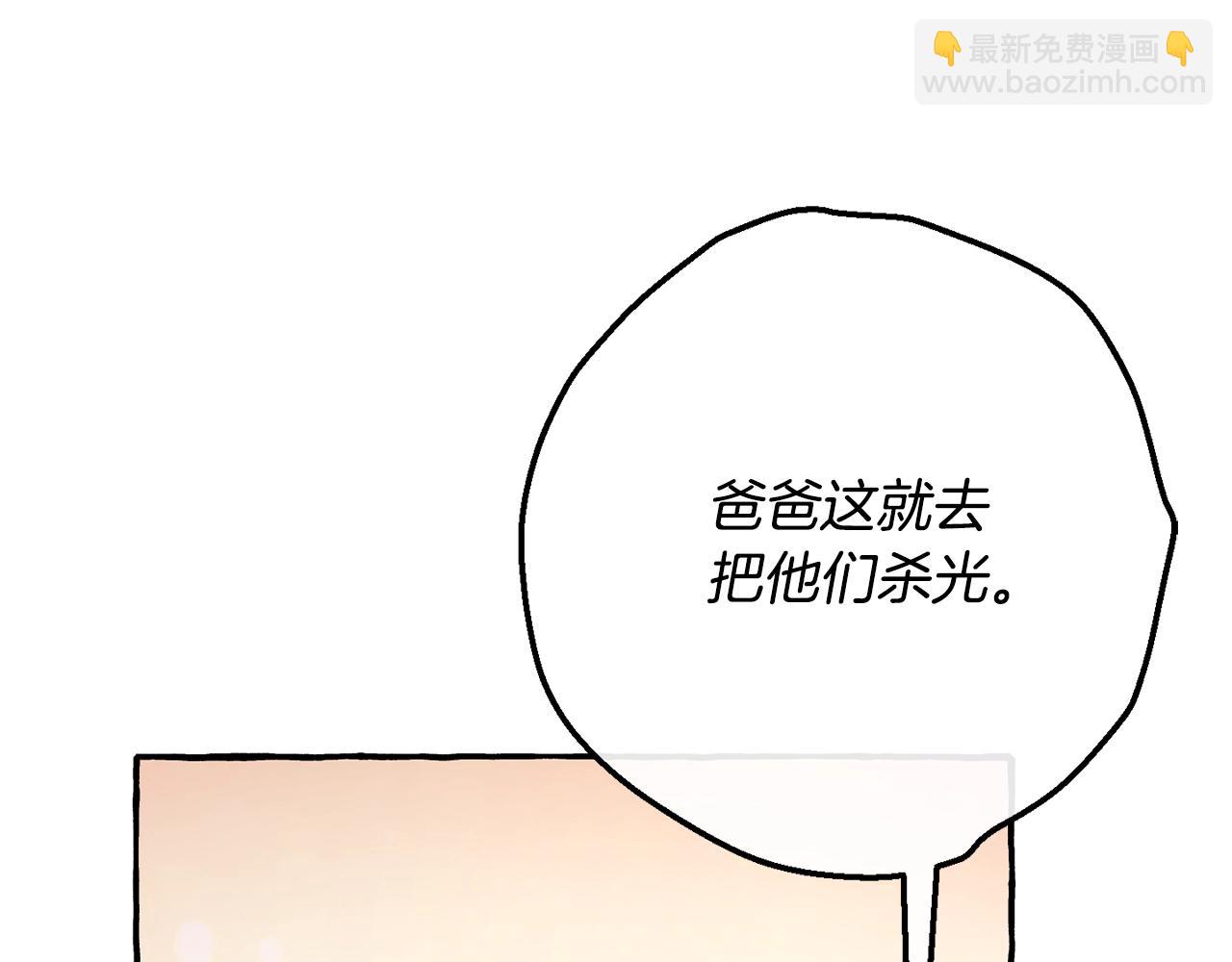 第62话 银光公子？！71