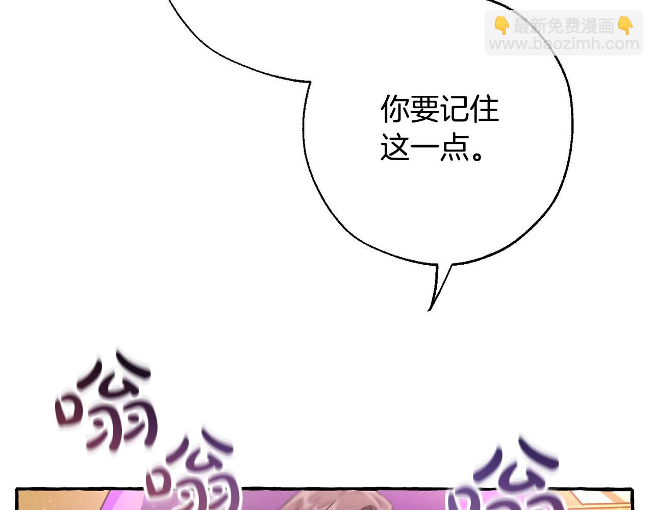 第62话 银光公子？！76