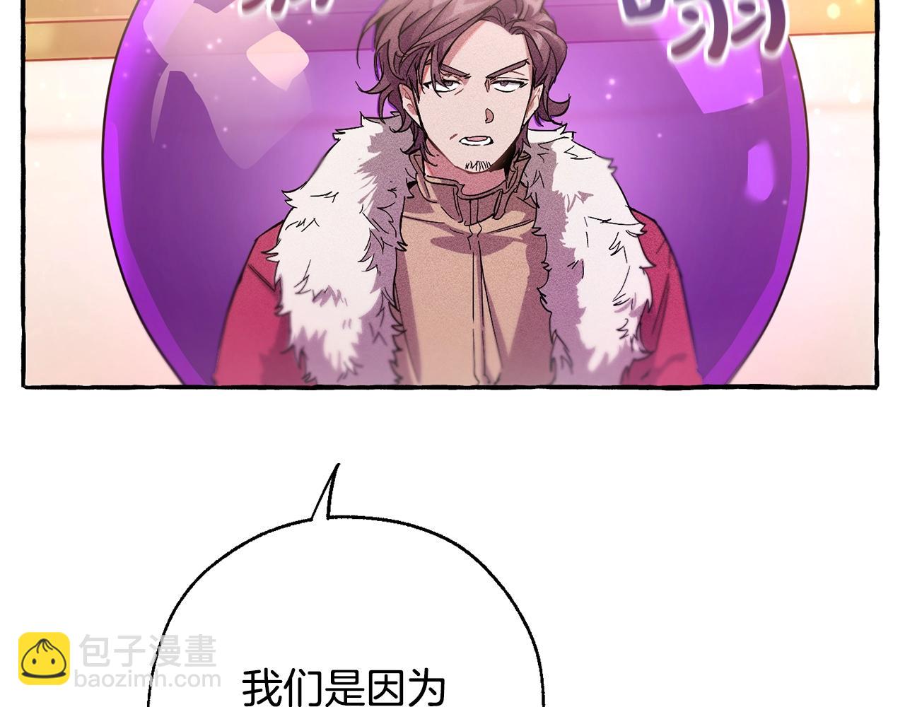 第62话 银光公子？！77