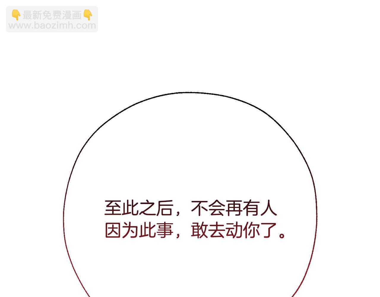 第62话 银光公子？！79