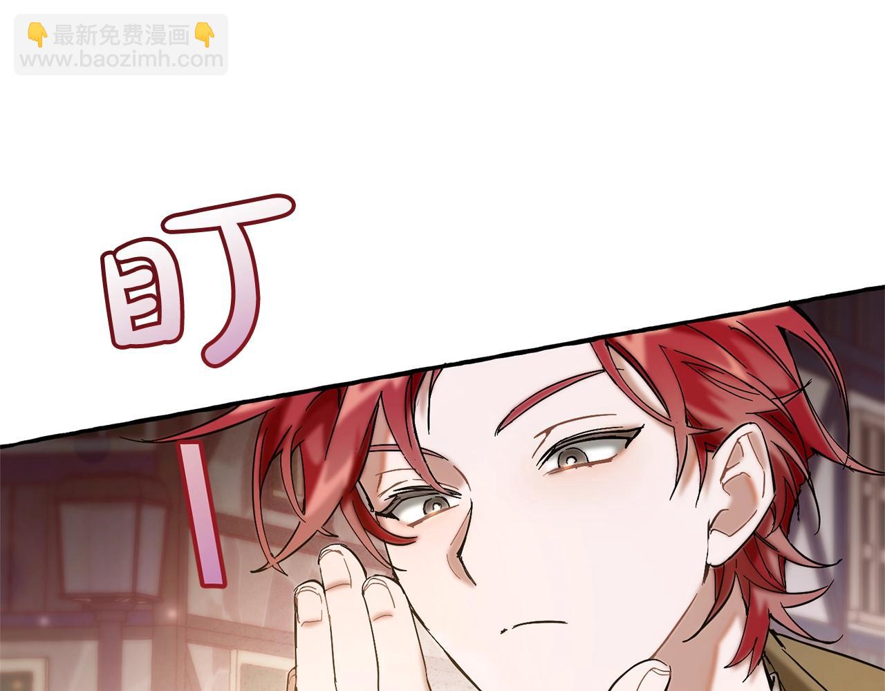 第62话 银光公子？！81