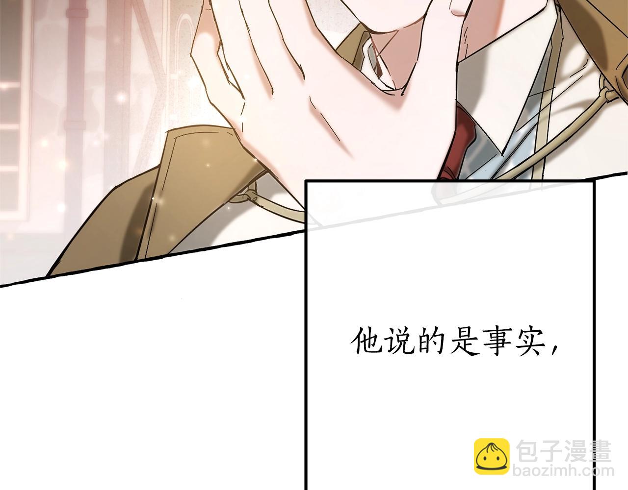 第62话 银光公子？！82