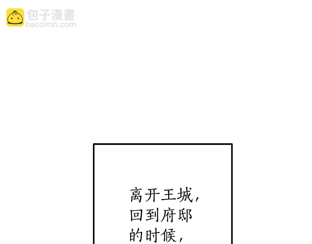 第62话 银光公子？！84