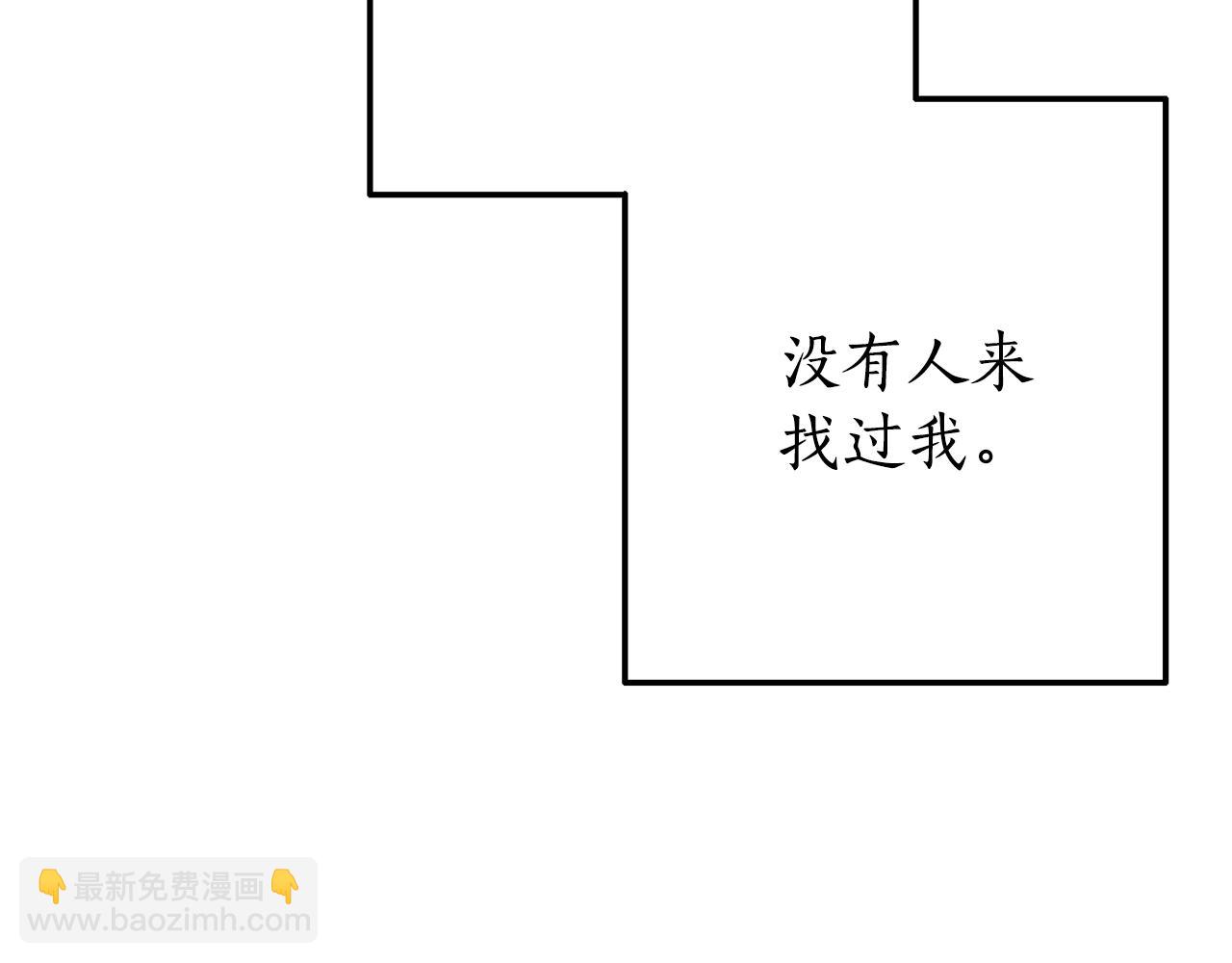 第62话 银光公子？！85