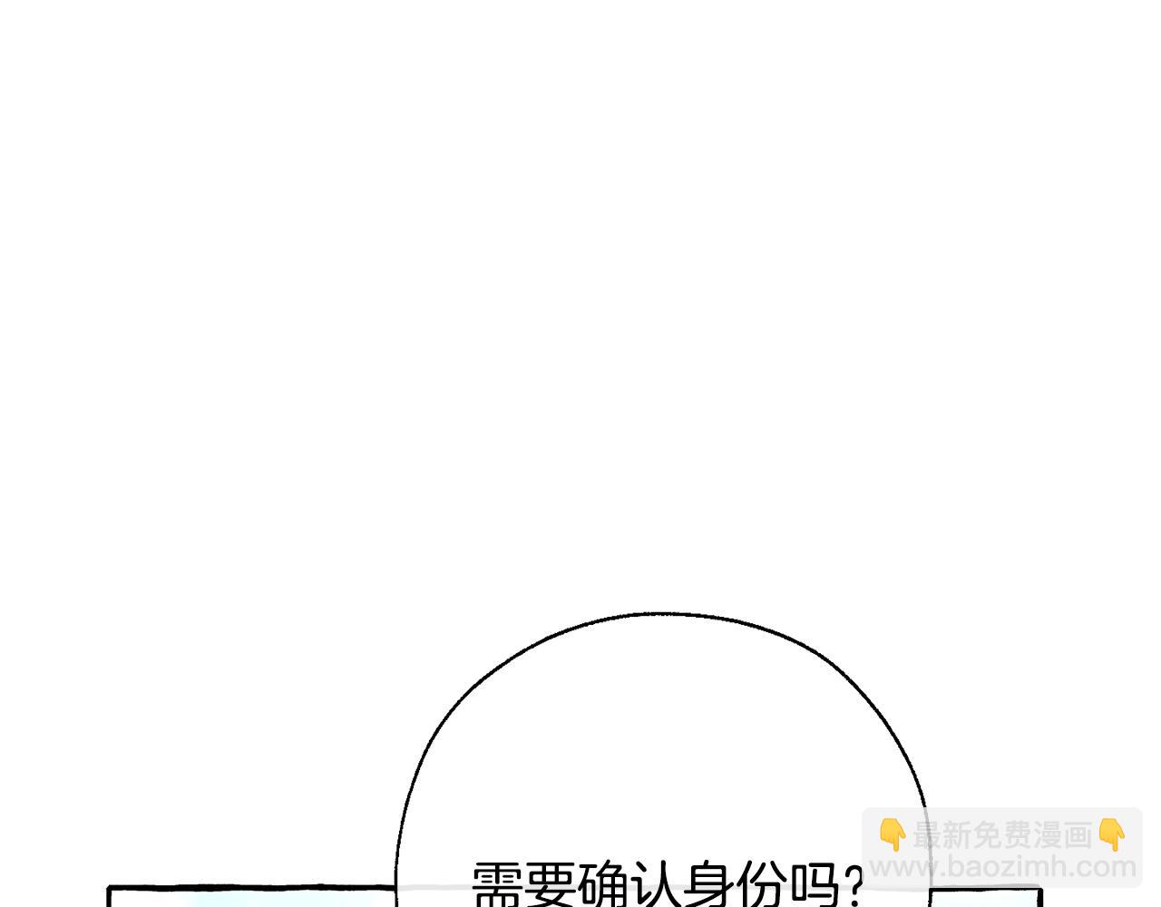 第62话 银光公子？！92