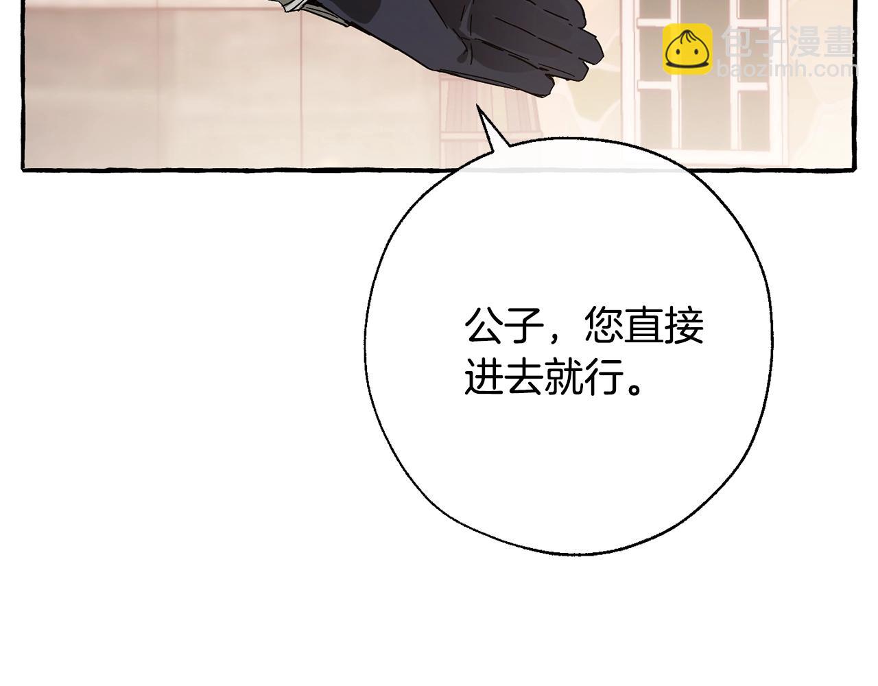 第62话 银光公子？！97