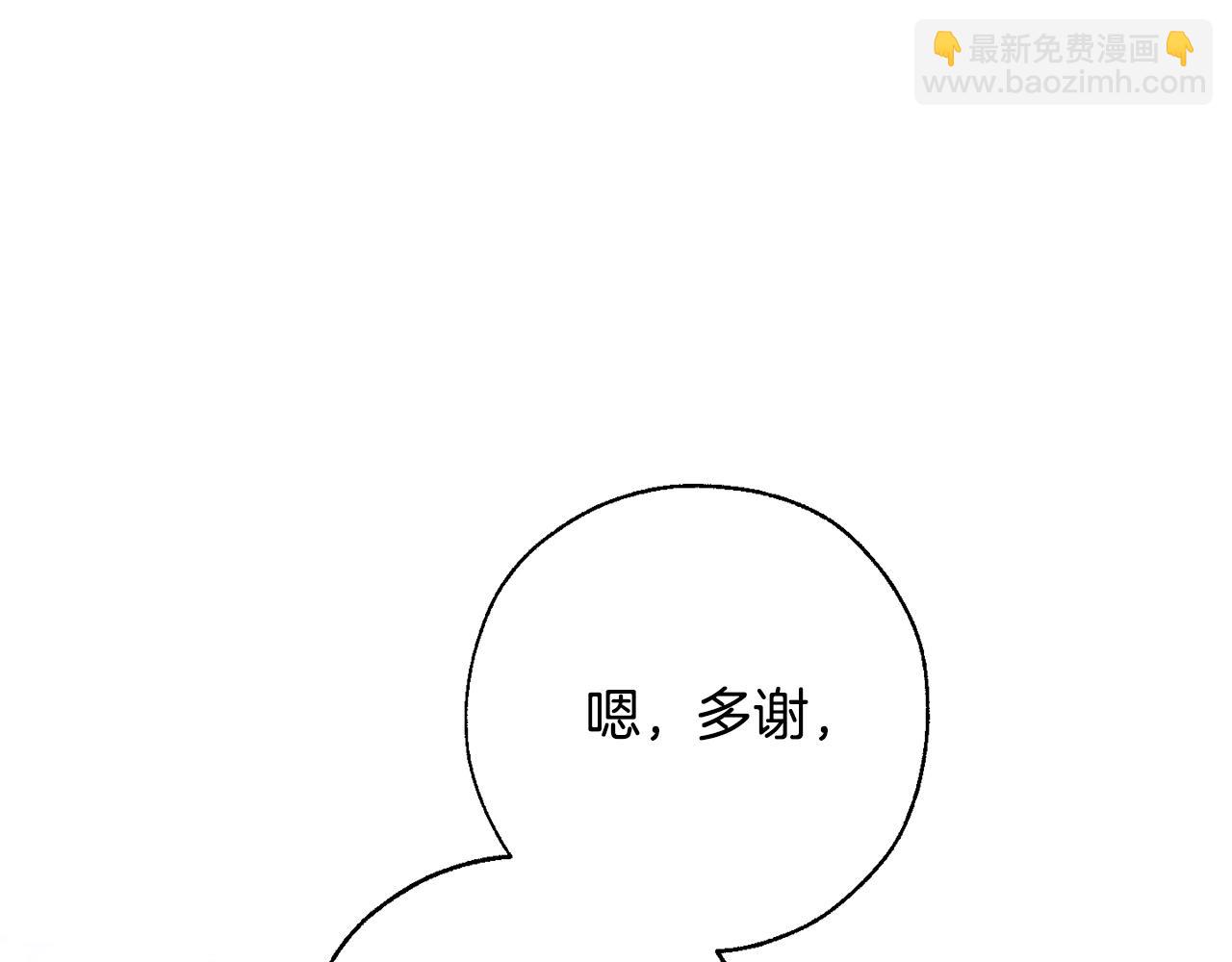 第62话 银光公子？！98